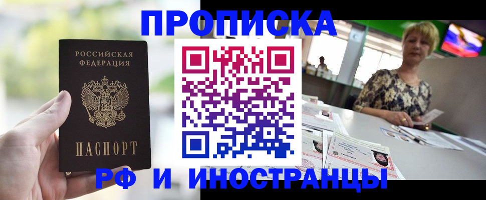 регистрация для дет. сада в Челябинске