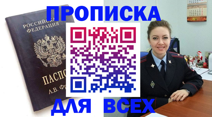 форма 3 в Челябинске
