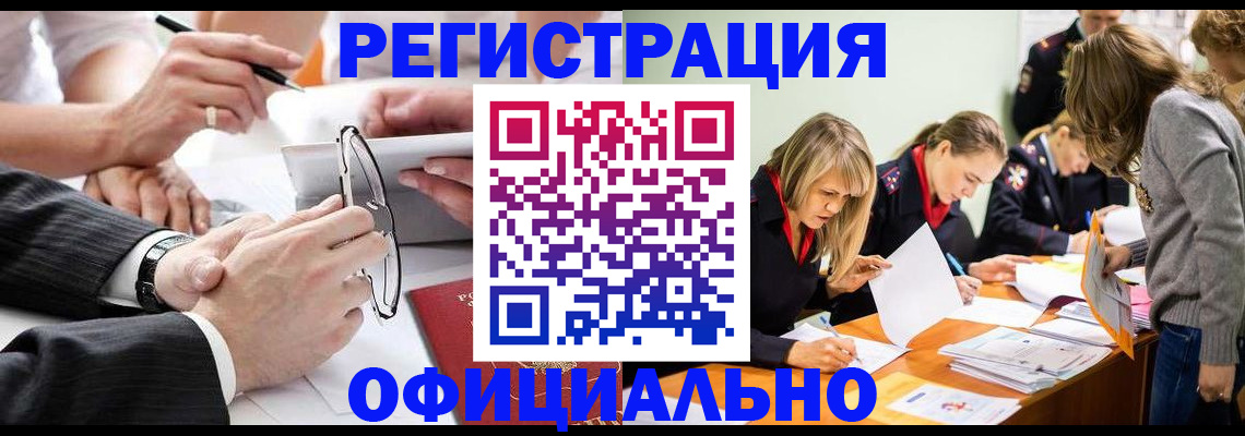 найти адрес прописки в Челябинске